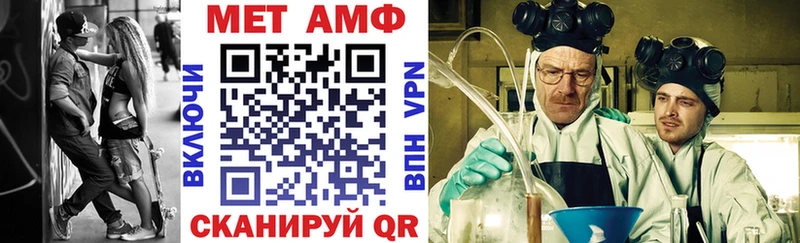 Amphetamine Premium  OMG   Усть-Кут  купить наркоту 