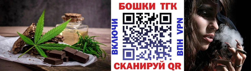 Cannafood конопля  Усть-Кут 
