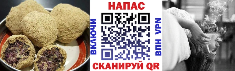 Печенье с ТГК конопля Усть-Кут