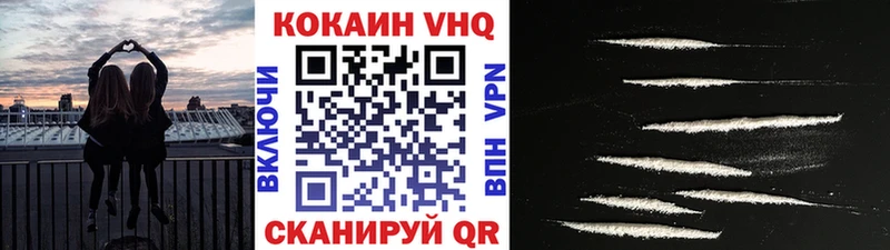 Кокаин FishScale  купить наркотик  Усть-Кут 