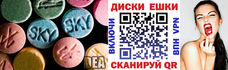 Экстази таблы Усть-Кут