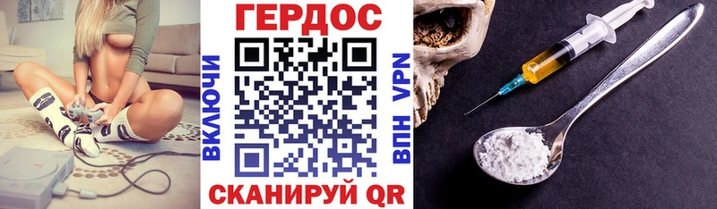 Героин VHQ  Усть-Кут 