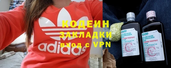 бутират Балабаново