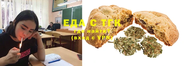 мескалин Арсеньев