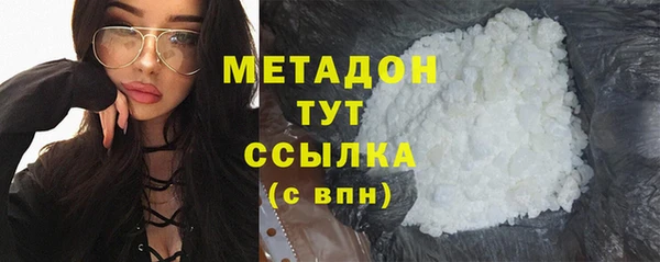 твердый Армянск