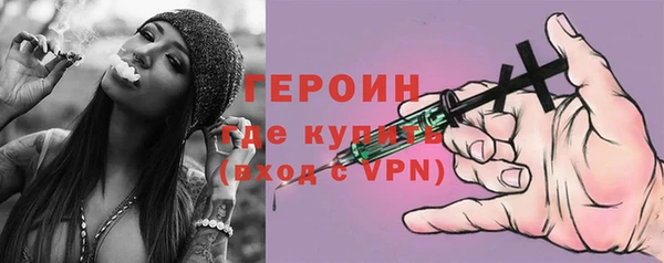 твердый Армянск