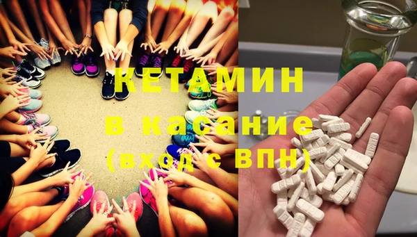 твердый Армянск