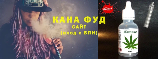 мескалин Арсеньев