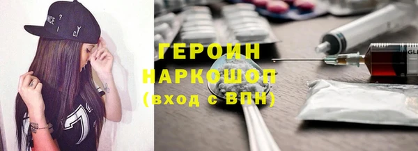 МДМА Аркадак
