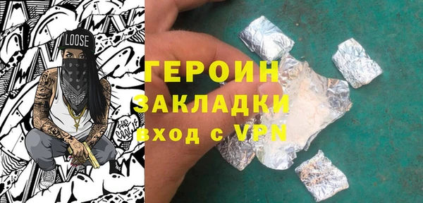 мескалин Арсеньев