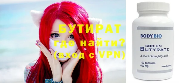 твердый Армянск
