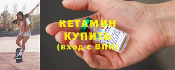 мескалин Арсеньев