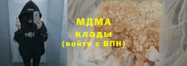 бутират Балабаново