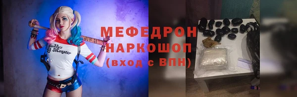 бутират Балабаново