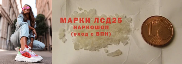 МДМА Аркадак