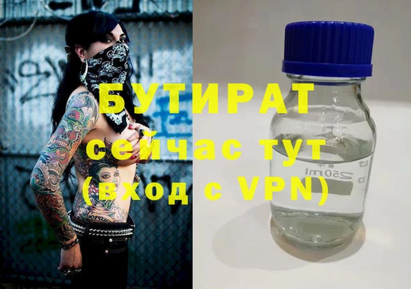 твердый Армянск