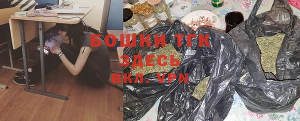 бутират Балабаново
