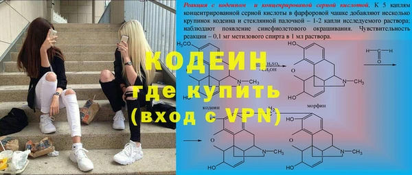 трава Баксан