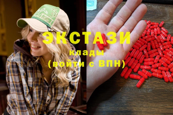 мескалин Арсеньев