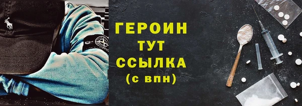 твердый Армянск