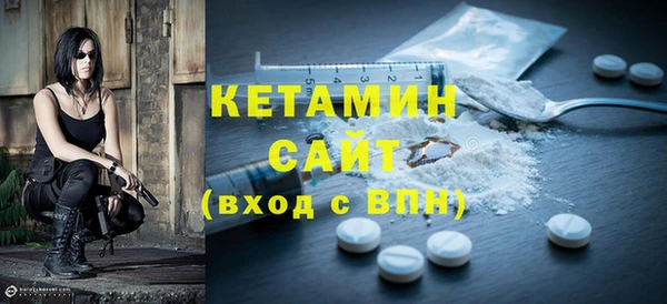 твердый Армянск