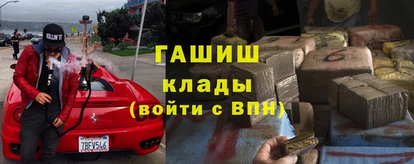 МДМА Аркадак