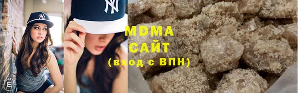 мескалин Арсеньев
