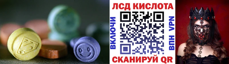 Лсд 25 экстази ecstasy  Усть-Кут 