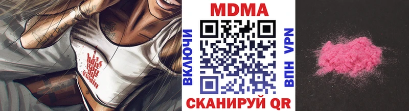 МДМА crystal  гидра tor  Усть-Кут  что такое  