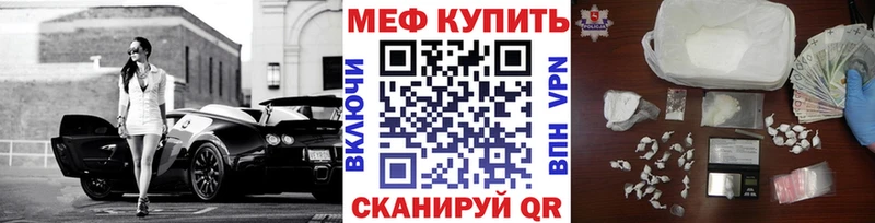 кракен зеркало Усть-Кут Мефедрон мука