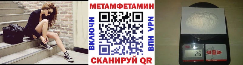 где найти наркотики  Усть-Кут  Первитин пудра 