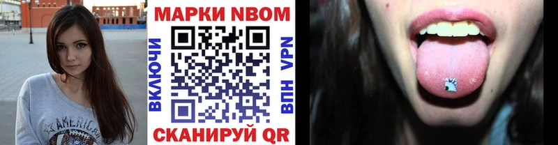Наркотические марки 1,5мг  это формула  Усть-Кут 