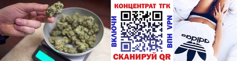 ТГК гашишное масло kraken как войти Усть-Кут цена наркотик